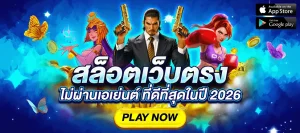 ล้นเป๋า สล็อต เว็บตรง